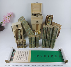 双峰胡也佛金瓶梅秘戏图3卷-小中大三版